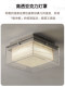 Tokyo Andaz Ji Yutang Bedroom Ceiling Lamp Designer Bauhaus Retro Minimalist Study Master Bedroom Lighting Fixtures