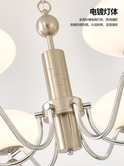French Mid-Century Style Living Room Chandelier, American Retro Glass Blank Lamp, 2026 New Model for Study, Bedroom, and Dining Room Lighting