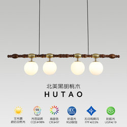 Medieval Dining Table Long Chandelier French Retro Jifeng Island Table Lamp American Restaurant One-Word Bar Solid Wood Lamp
