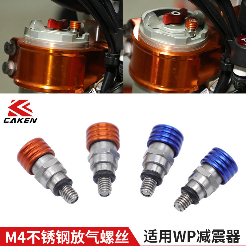 Suitable for KTM Huthwa sodium cross-country locomotive WP shock absorber ex-reduced retrofit deflation screw universal orange blue
