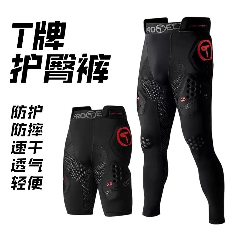 T Brand Protective Pants for Motorcycle Off-Road Riding, Anti-Fall Pants, Quick-Drying, Breathable, Elastic Protective Pants, Men's and Women's Protective Gear