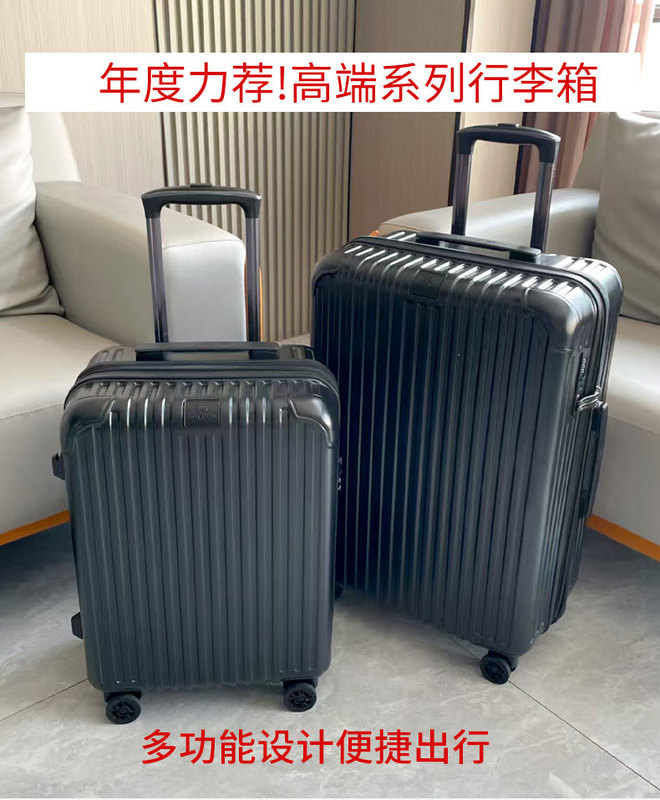 Exported to Japan Ultra-Light Pc Luggage Suitcase with Japanese-Style Universal Wheels, Explosion-Proof, Expandable, Checked-In, Password-Protected Travel Suitcase for Men and Women