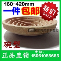 Bowl-type high aluminium high temperature resistant electric furnace disc concave heating furnace disc round experimental furnace heating furnace five pieces