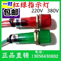 Special power indicator light signal small signal lamp mounting hole 10mm extra-long lead wire for water boiler
