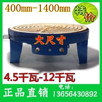 400mm Electric Furnace Large Size Resistance Furnace Stir-fry Tea Stir-fry Vegetable Iron Shell Electric Furnace Heating Heating and Wooden Box Industry