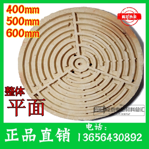 Large size high aluminium electric furnace disc flat electric furnace disc round electric furnace heating furnace electric furnace disc 400-600