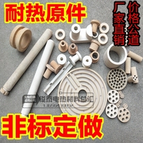 Refractory heat-resistant elements insulating material non-marked custom ceramic products High-aluminum silicon carbide high temperature resistant elements