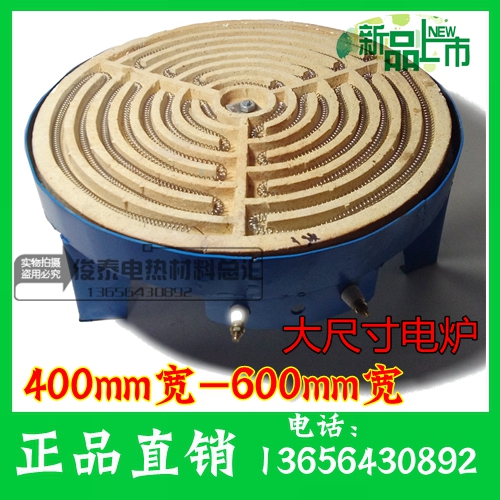 Large size electric furnace ultra high power resistance furnace high-temperature electric furnace soup burning water 400mm-1400mm new product
