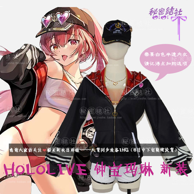 taobao agent 14 years old shop seven colors of color spot Hololive Baozhong Maline Captain Maline New clothes swimsuit COS clothing full set of secret associations