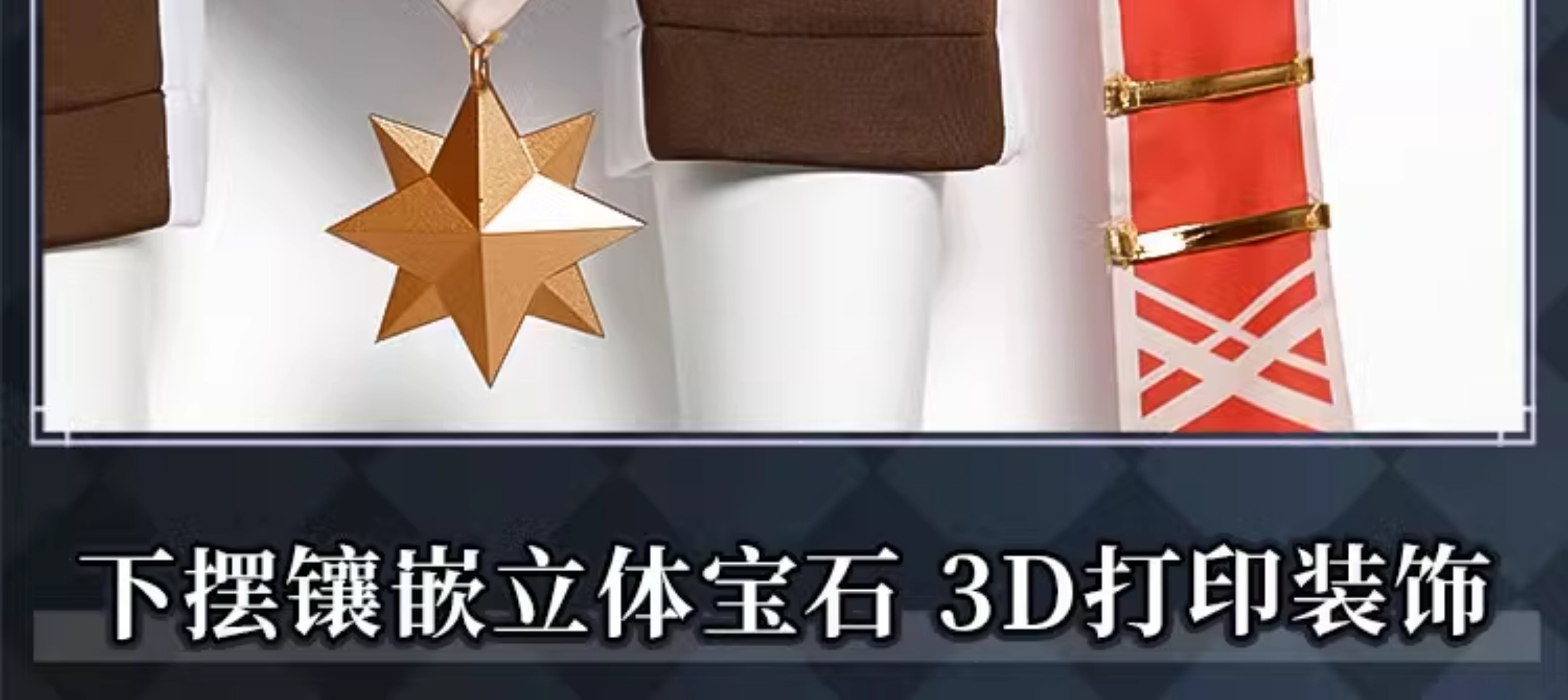 Secret association New World carnival Holy night SSR   Ollie writing Cos suit   cosplay suit C service