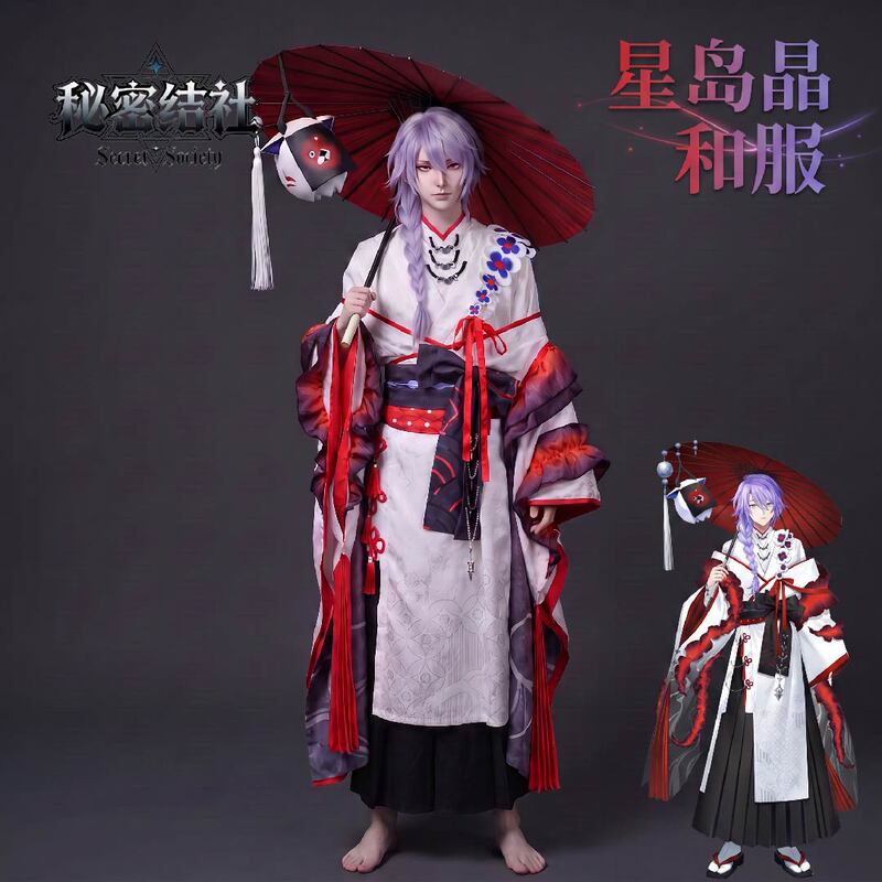 Secret Society Rainbow Society Nijisanji Hoshidoki Crystal Kimono Japanese Style New Outfit Hoshidoki Shou Cosplay Secret Society Rainbow Society Nijisanji Hoshidoki Crystal Kimono Japanese Style New Outfit Hoshidoki Shou Cosplay