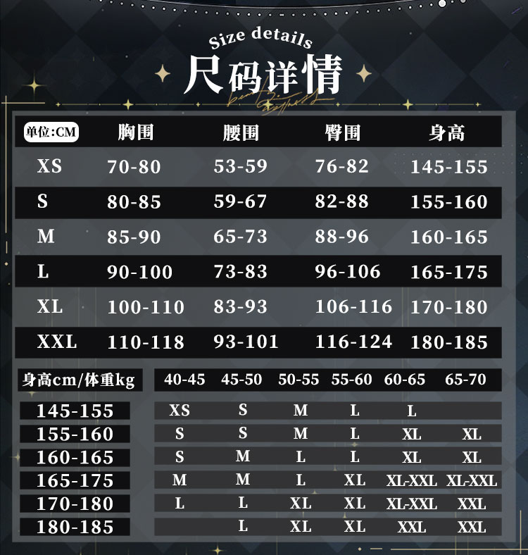 Secret association New World carnival Holy night SSR   Ollie writing Cos suit   cosplay suit C service