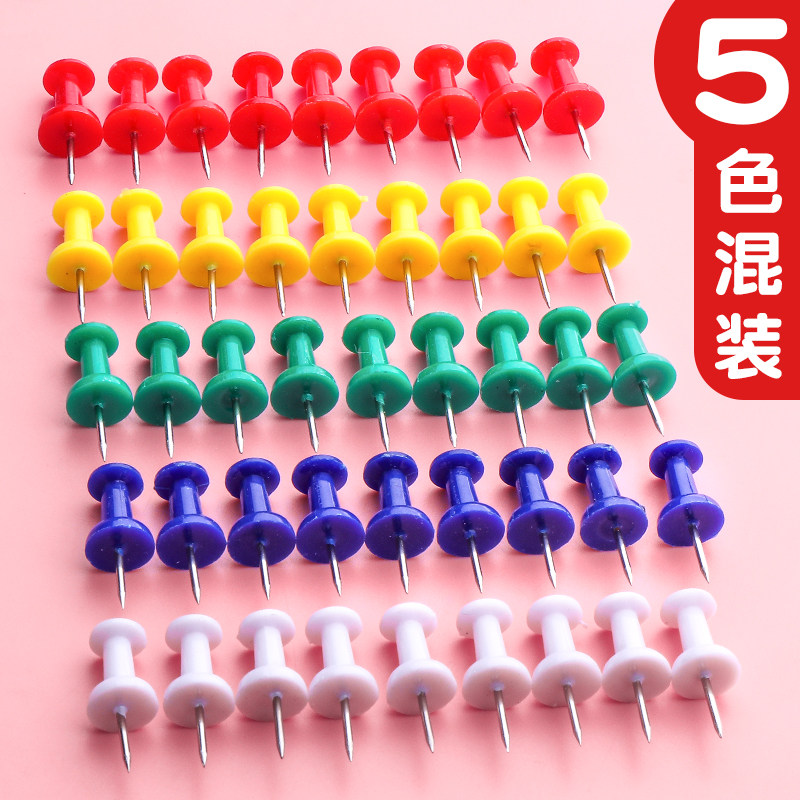 2盒彩色图钉按钉,创意照片墙装饰神器?-图钉/工字钉-淘宝好物网