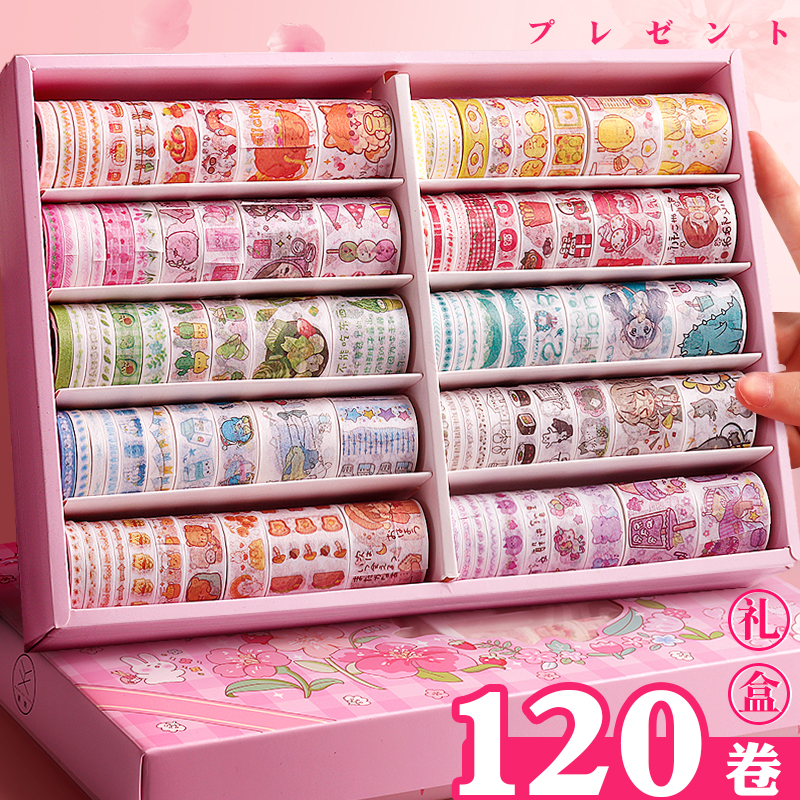 100 rolls of hand account tape sticker film set color was paper children girl heart cute cheap handbook material gift box antique style girl cane confession tape decoration wholesale net red model