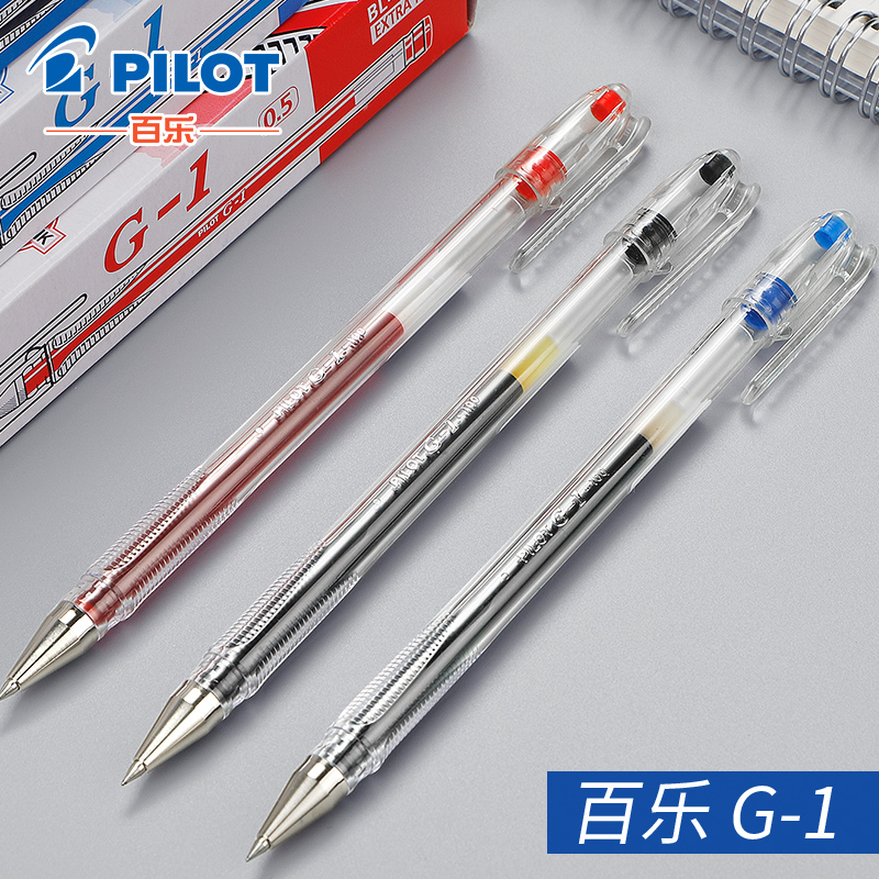 12-pack pilot Japan Baile pen BL-G1 refill 0 5mm gel pen Black plot water-based pen G-1 imported Baile pen