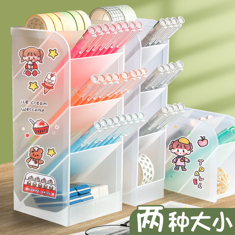 斜插式笔筒女孩少女心女生装放笔的收纳盒笔桶小学生书桌办公室桌面笔桶简约现代大容量卡通个性男孩透明文具