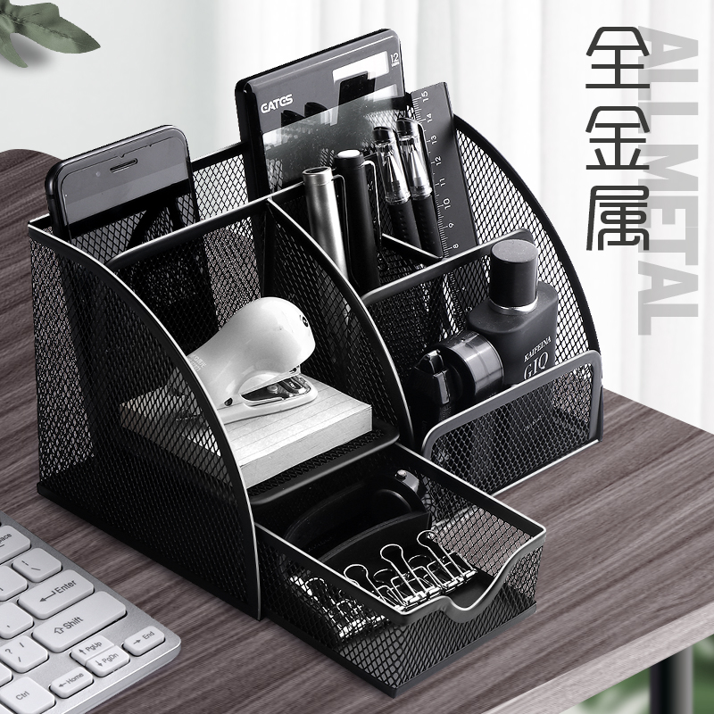 Office desktop pen holder creative fashion stationery storage box student with multi-functional simple female pen bucket pen case desktop ornaments male combination large capacity girl heart Korea small fresh