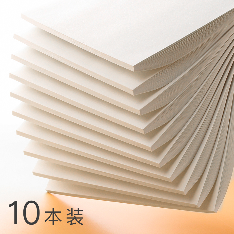10 blank drafts of beige scratch paper students use white paper big calculus calculation calculation grass paper thickened cheap grass 16 open grass paper college students examination special supplies