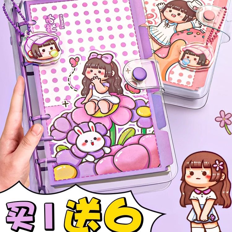 小麻薯新款手账本少女心可爱活页本子可拆卸笔记本网红方格本手帐胶带和贴纸套装高颜值女孩女生手杖全套礼盒