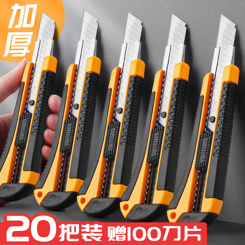 Large size Mater knife shank handmade knives Knife Cutting Knife Wallpaper Knife Blade Knife Blade Cutting Paper Knife Scraping Paper Knife sticker Knife Cutting film Special scratches boundary knife open box unsealed express unsealing-Taobao