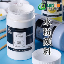 Green bamboo painting material gouache pigment titanium jelly pigment Napoli yellow lemon yellow light gray blue water Powder painting pigment canned bottle single 300ml supplementary Napo Li yellow