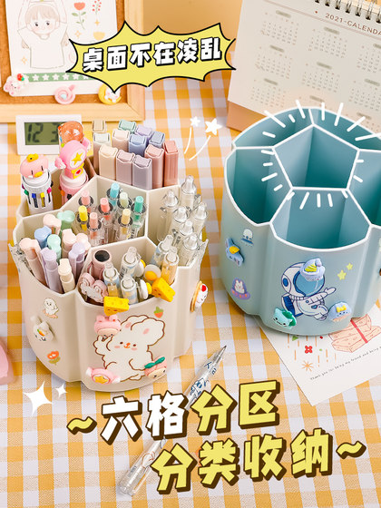 360度旋转笔筒可爱儿童男孩子学生桌面文具收纳盒多功能大容量笔盒办公室书桌笔架放装笔的笔桶女孩创意摆件