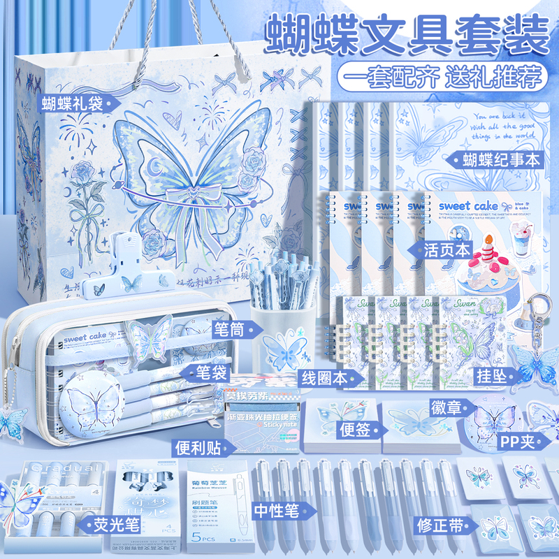 Back-To-School Recommendation~ Stationery Set Gift Box Blue Butterfly Gift Box for Girls Children's Day Learning Supplies Vintage Style Girl Birthday Gift Elementary School Students Luxurious Gift High Aesthetic Value Practical Back-To-School Recommendation~ Stationery Set Gift Box Blue Butterfly Gift Box for Girls Children's Day Learning Supplies Vintage Style Girl Birthday Gift Elementary School Students Luxurious Gift High Aesthetic Value Practical