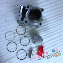 Suitable for Chunfeng CF125T-19 Ou Zhijie proud motorcycle cylinder in the cylinder liner