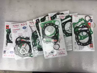 Suitable for Honda Transformers Pointed Sand Sete Fosha 250MF04MF06 Cylinder Upper and Lower Pad Medium Repair Pad