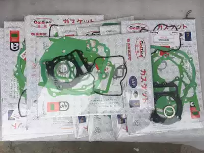 Suitable for The Big Sheep Honda boat spring breeze CF250 medium repair pad King KS4 cylinder gasket ch250 shark King