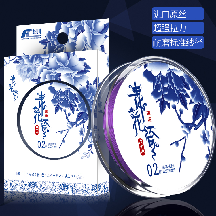 Imported Fishing Line Main Line Sub-line Japan Imported Taiwan Fishing Line Super Tension Nylon Line Blue and White Porcelain Competitive Fishing Line