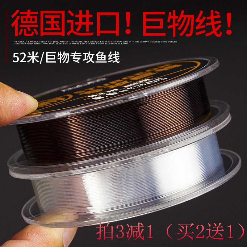 Giant Things Great Fishing Line Super Power Pull Super Soft Main Thread Subline Green Fish Sturgeon Black Pit Table Fishing Nylon Thread