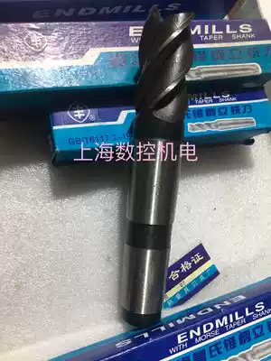 Changshu taper shank end mill Fengzi brand 12-14-16-18-20-21-22-24-25-26-28-30 complete