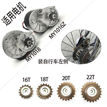 ປັບແຕ່ງ flywheel ດັດແປງລົດຖີບລົດຈັກໄຟຟ້າ
