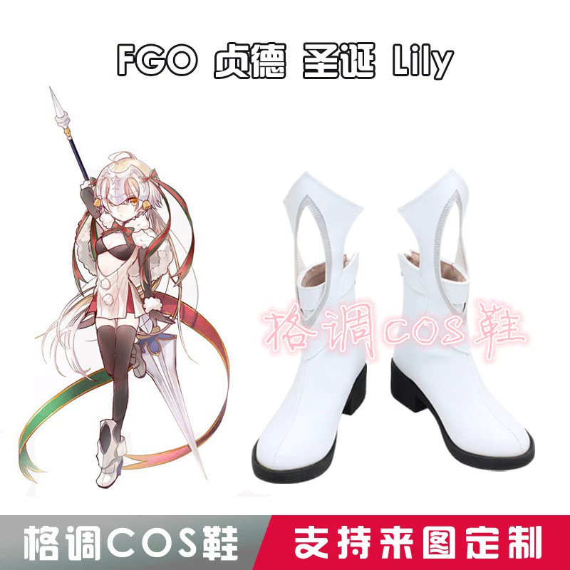 GSC Fate FGO Joan of Arc Christmas Lily Little Black Zhen You Zhen cosplay giày 3959D - Cosplay