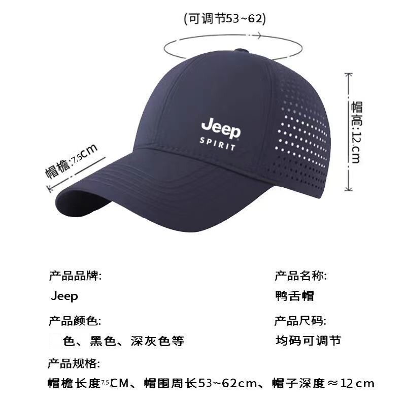 кепка для бадминтона jeep吉普男女棒球帽夏季透气网眼鸭舌帽运动户外防晒太阳遮阳帽子 spirit