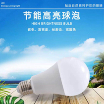 LED controlled silicon free dimming color - saving light bulb E27 halogen lamp high brightness sufficient power patch