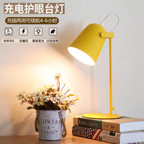 Nordic Simple Eye Lights in Teenage Girls Learn to Read Room Desk Dormitory Plug Charging Station Lights