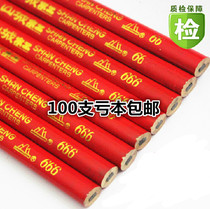 Shancheng brand woodworking pencil thick core red and blue two-color full red oblate octagonal carpentry pencil