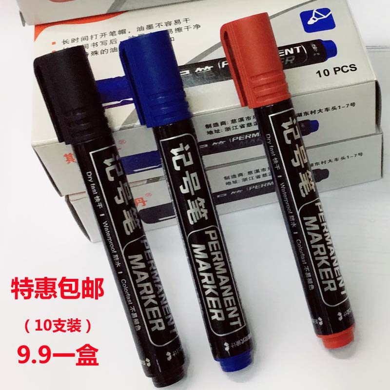 Stedan marker Single head oily pen can add ink marker Black packaging pen Kiwi pen