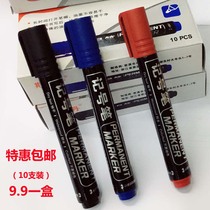 Stedan marker single oil pen can be added ink marker black packaging pen large pen
