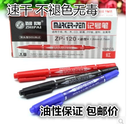 Zhi brand zp-120 small double head marker pen oily marker pen double head Hook 100 price