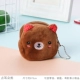 Cartoon Plush Coin Purse Square Mô hình động vật dễ thương Coin Bag Square Body Key Bag Bà Small Wallet ví da nam cao cấp