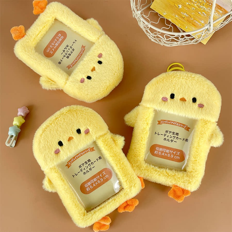 Cute Instagram-worthy gift: Chick plush card holder, campus card, meal card holder, idol photo storage cover, protective pendant