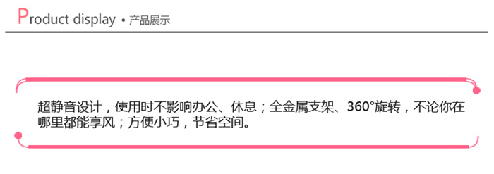 Ventilateur USB - Ref 401226 Image 8