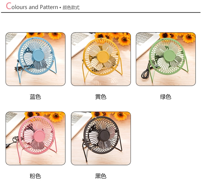 Ventilateur USB - Ref 401226 Image 7