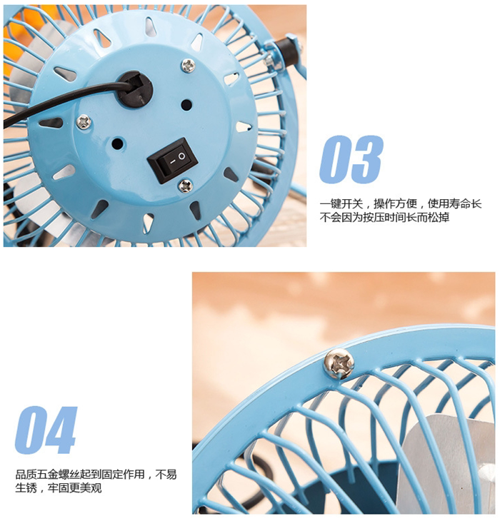 Ventilateur USB - Ref 401226 Image 20