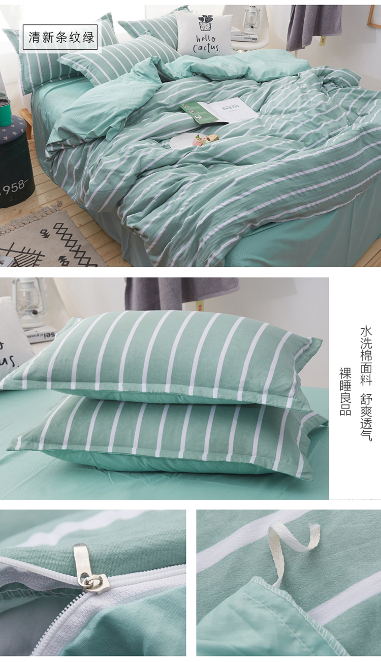 Mới đơn giản bông bốn mảnh thiết lập 1.8m tờ rửa bông đôi bông giường quilt cover ba mảnh