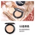 Thái Lan Mistine Wing Ceramic Powder Concealer Oil Control Waterproof Nude Makeup - Bột nén Bột nén