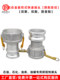 Aluminum alloy quick joints for female end change male end diameter quick joints for female end change male end change male end change male end change male end change aluminum alloy